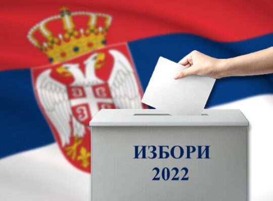 Где ће бити понављања избора у Браничевском округу?