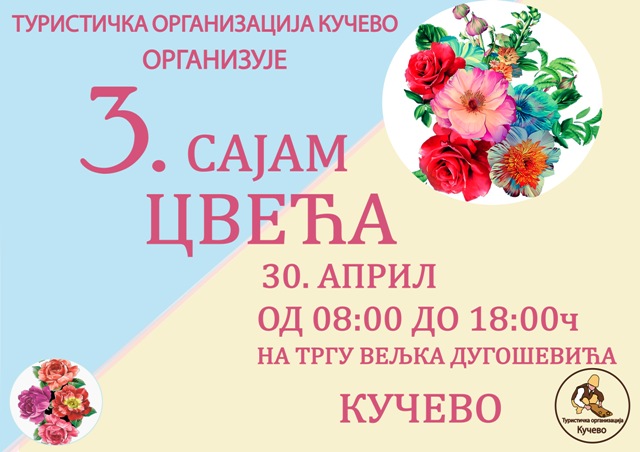 3. Сајам цвећа одржаће се у суботу, 30. априла