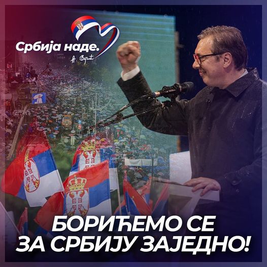 Read more about the article Преко 200 хиљада људи на скупу „Србија има наде“