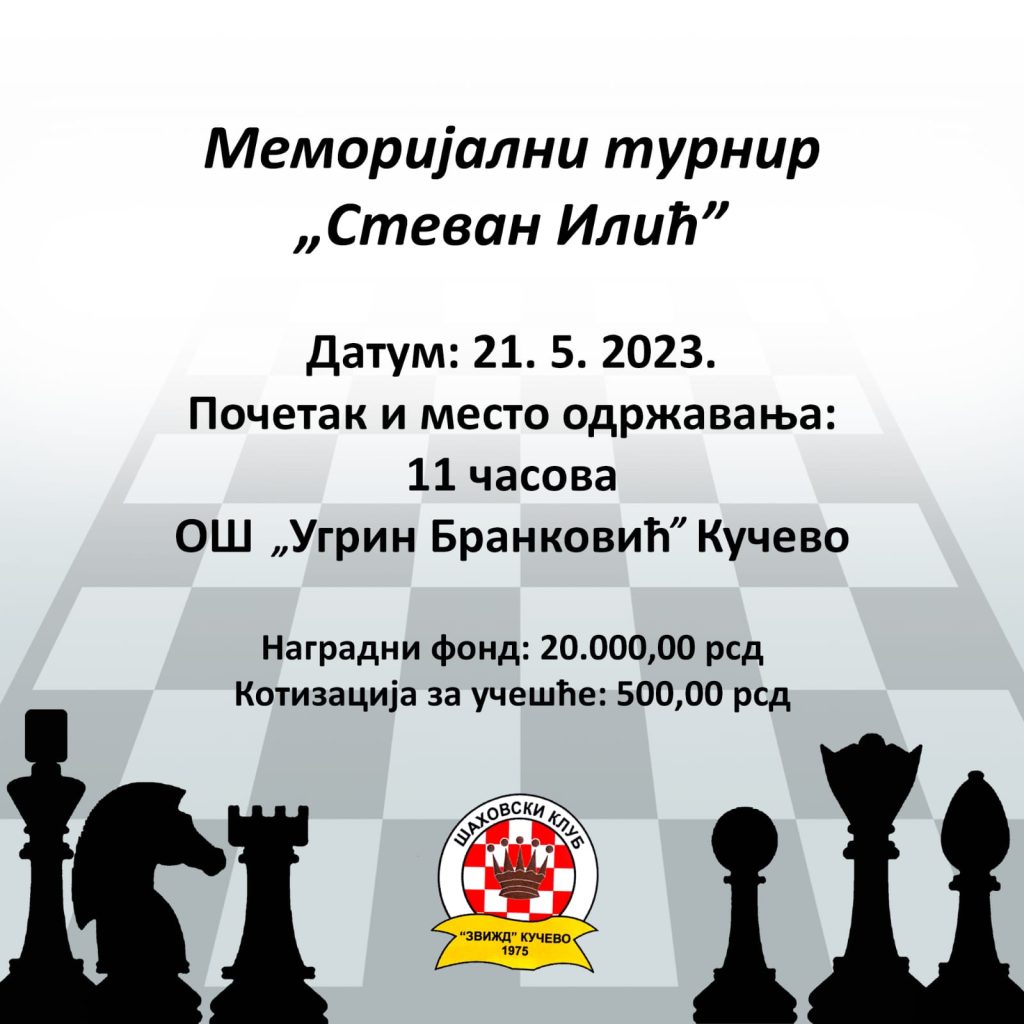 21. маја Меморијални шаховски турнир „Стеван Илић“