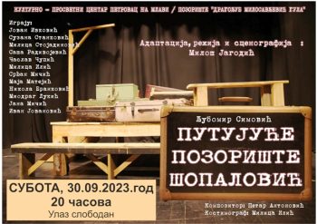 Представа „Путујуће позориште Шопаловић“ петровачког позоришта на Великој сцени Центра за културу у суботу 30. септембра