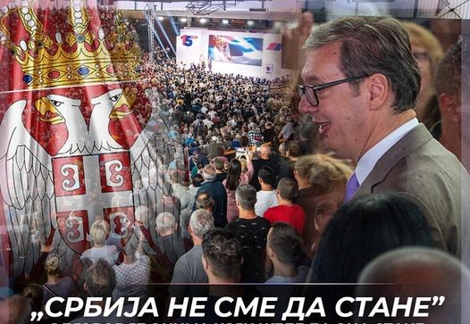 Read more about the article ОО СНС Кучево предао изборну листу за локалне изборе