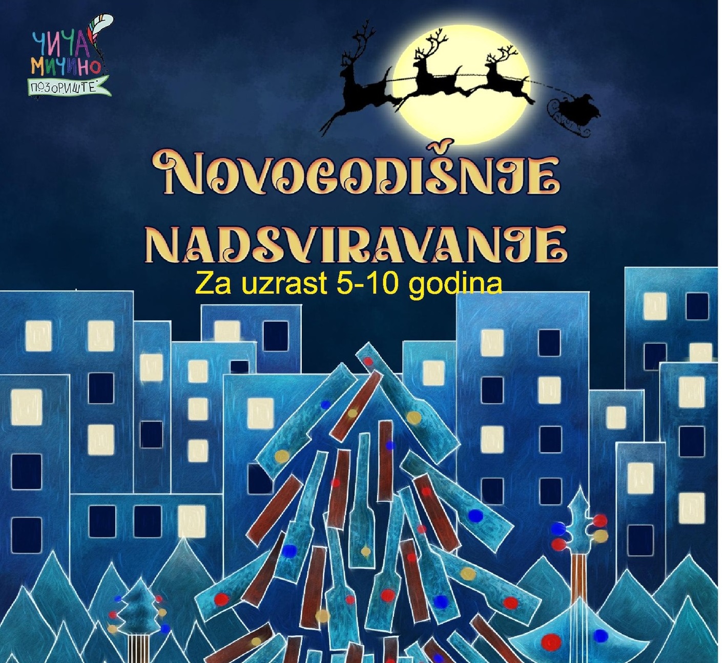 Read more about the article Новогодишња представа за све малишане у четвртак 21. децембра