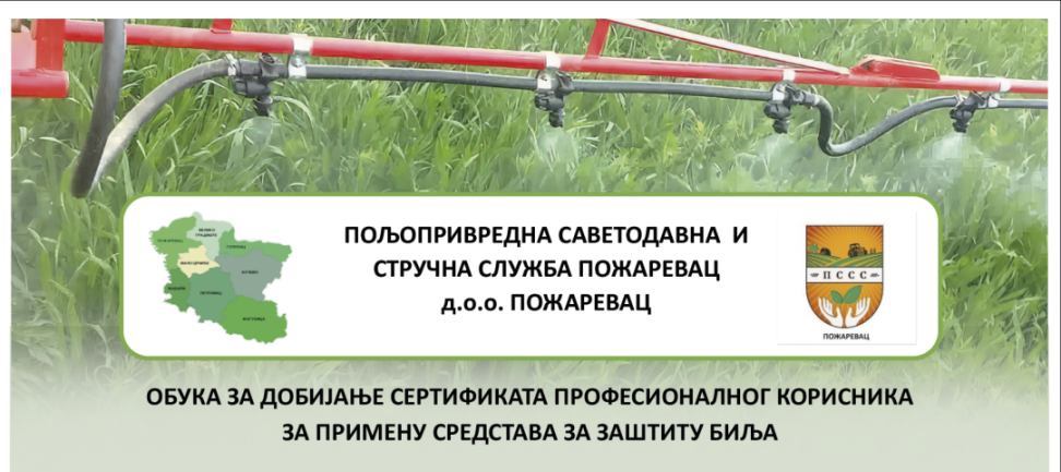 Read more about the article ОБУКА ЗА ДОБИЈАЊЕ СЕРТИФИКАТА ЗА ПРИМЕНУ СРЕДСТАВА ЗА ЗАШТИТУ БИЉА