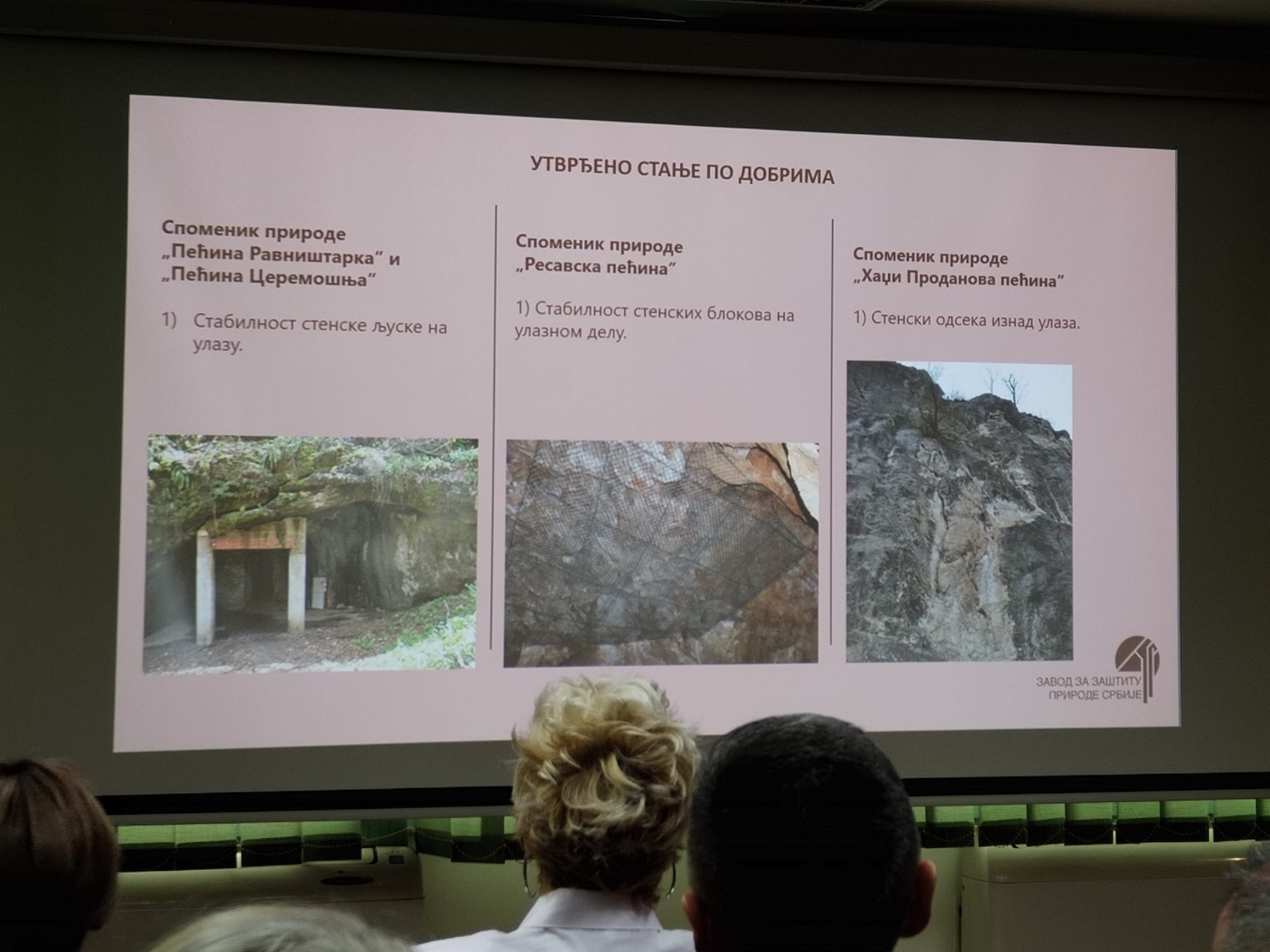 Read more about the article Кучево на VIII годишњем скупу представника институција за заштиту природе “Партнерством ка заштити природе”