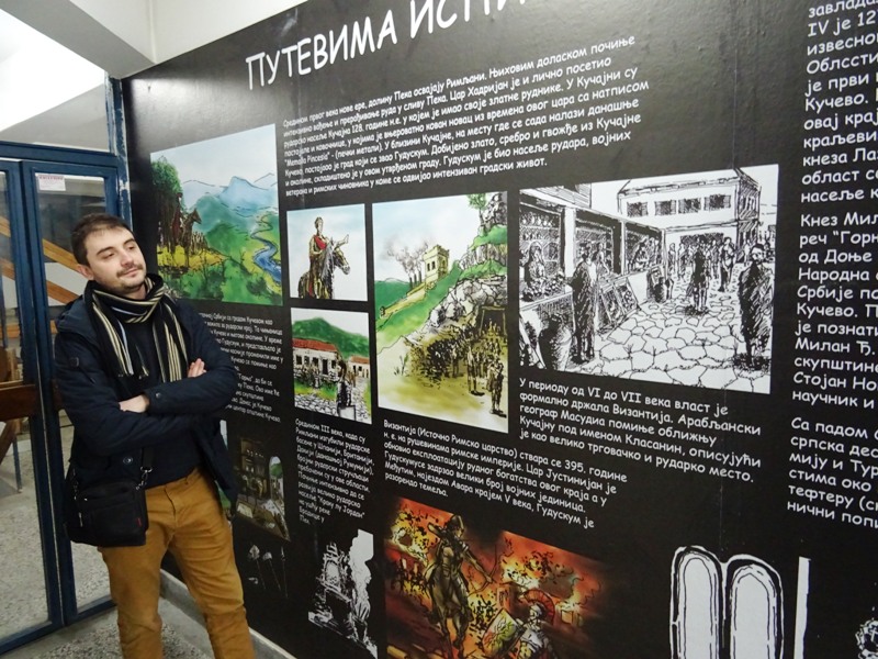Read more about the article Фото стрип  „Путевима испирача злата“