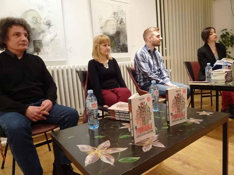 Read more about the article Прва промоција књиге „Руминације о предстојећој катастрофи“  ван Београдa