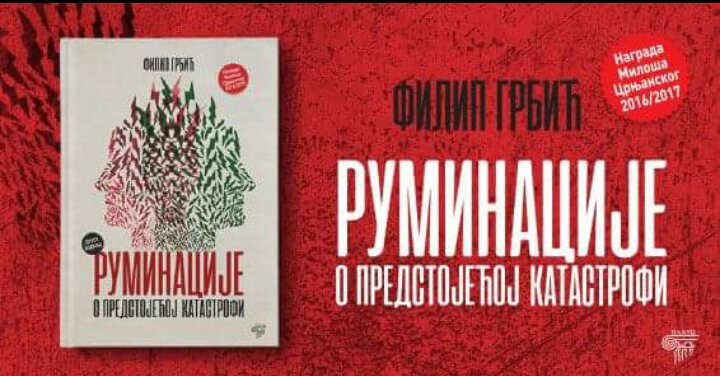 Read more about the article Promocija knjige „Ruminacije o predstojećoj katastrofi“