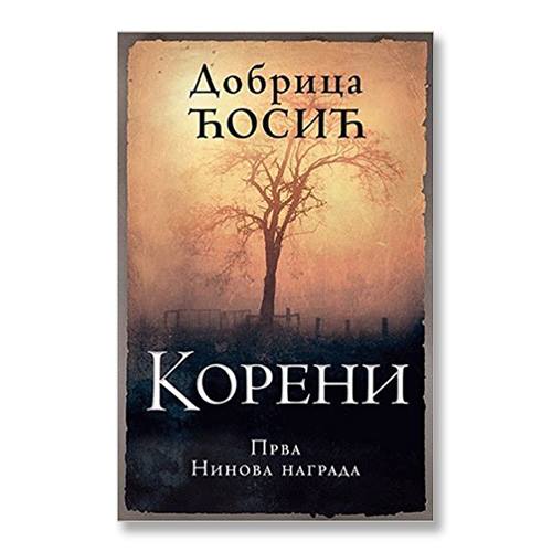 Read more about the article Из градске библиотеке  предлажу да прочитате  књигу  „Корени“ , Добрице Ћосић