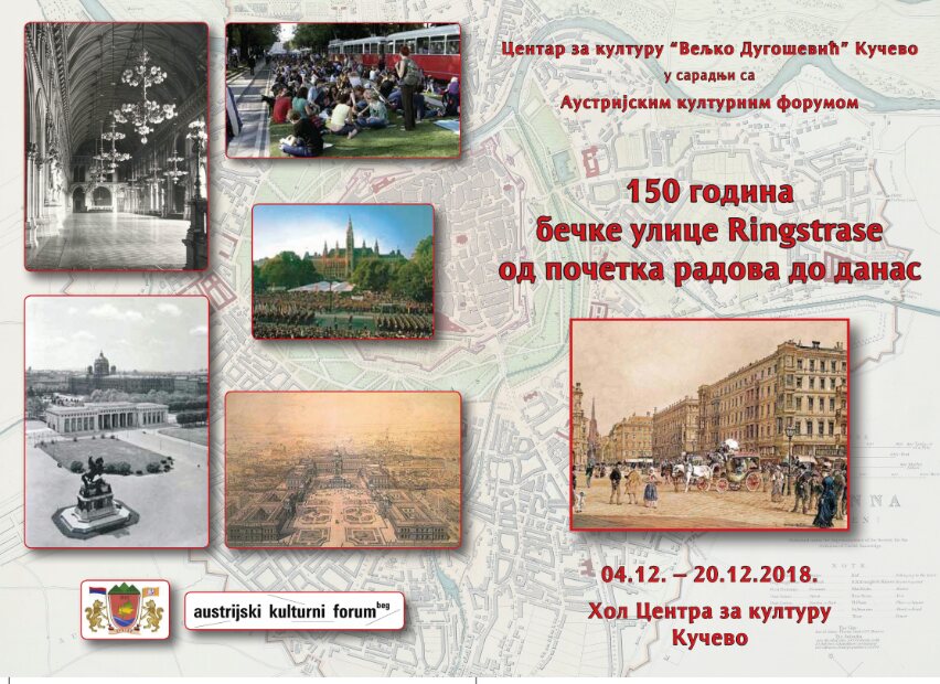 Read more about the article Изложба  “ 150 година бечке улице Ringstrase-од почетка радова до данас“