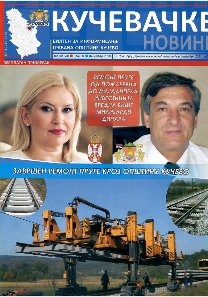 Read more about the article Изашао јубиларни 30. број Кучевачких новина