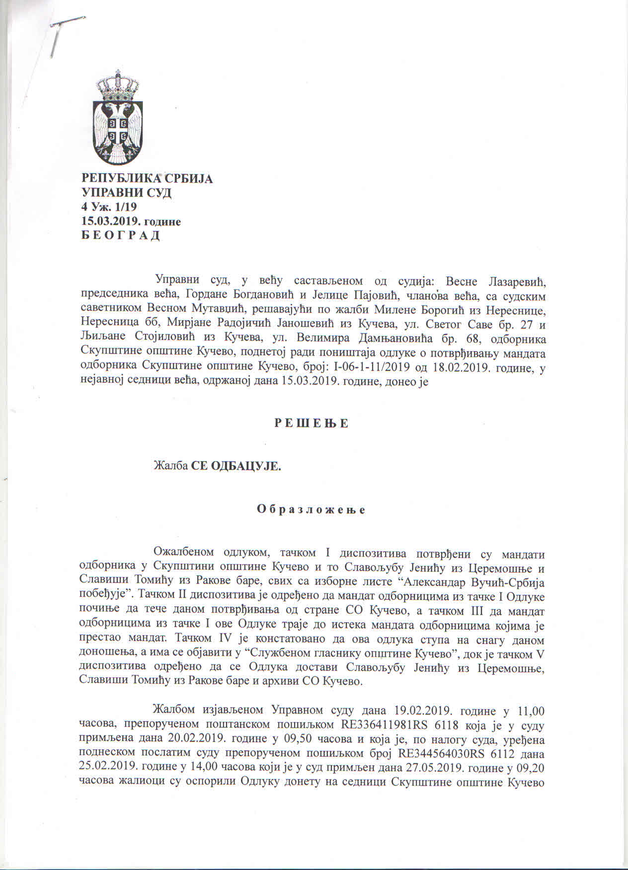 Read more about the article Управни суд одбацио жалбу опозиционих одборница у вези мандата Славољуба Јенића