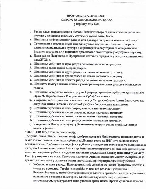 program 1