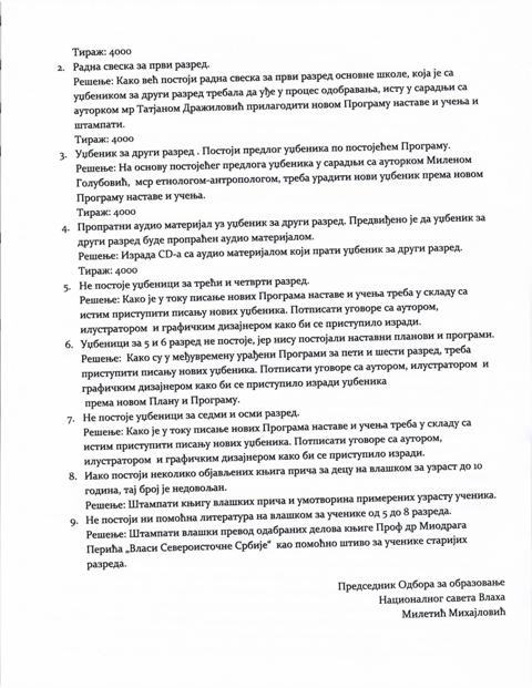 program 2