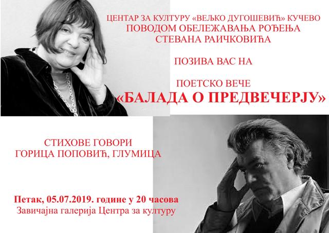 Read more about the article „Балада о предвечерју“ у Завичајној галерији