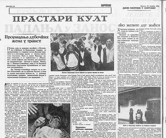 Read more about the article Како су медији писали о дубoчким русаљама пре више од 80 година