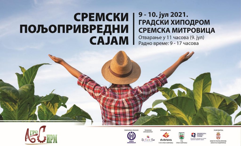 Одсек за пољопривреду организују посету Сремском сајму