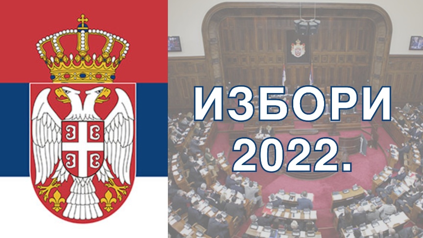 Који су рокови за конституисање  Народне скупштине и Владе Србије ?