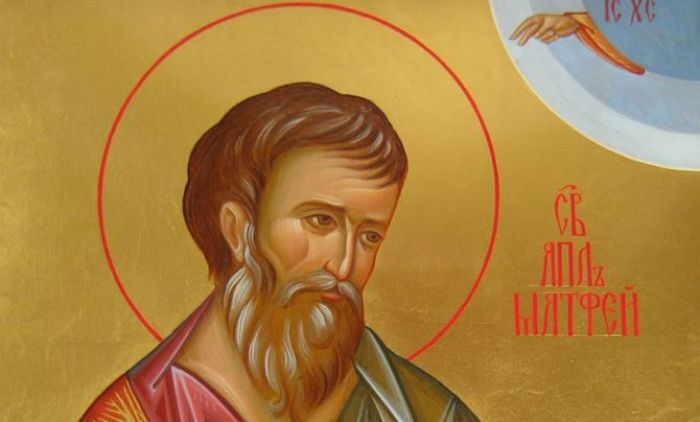 Read more about the article Данас је свети апостол и јеванђелиста Матеј