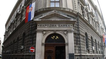 Народна банка Србије упозорава на лажну страницу на Фејсбуку