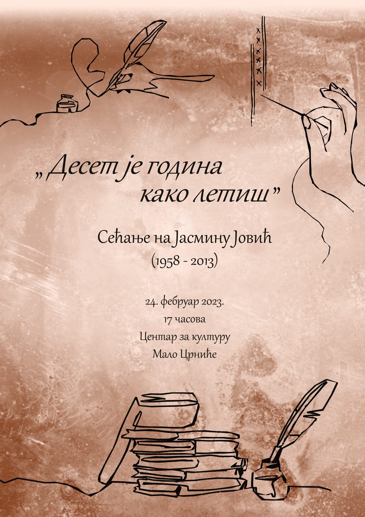 Read more about the article „10 година како летиш“