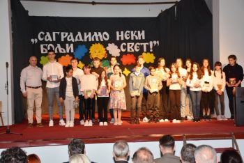 180. рођендан школе у Раброву