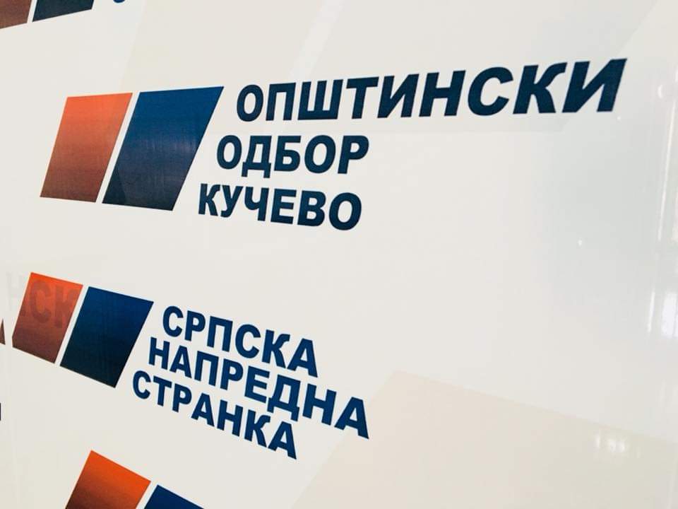 Саопштење за јавност ОО СНС поводом напада на одборника Ивана Лезића
