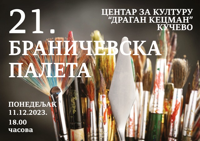 Read more about the article 21. Колективнa изложбa слика „Браничевска палета“ – понедељак, 11. децембар