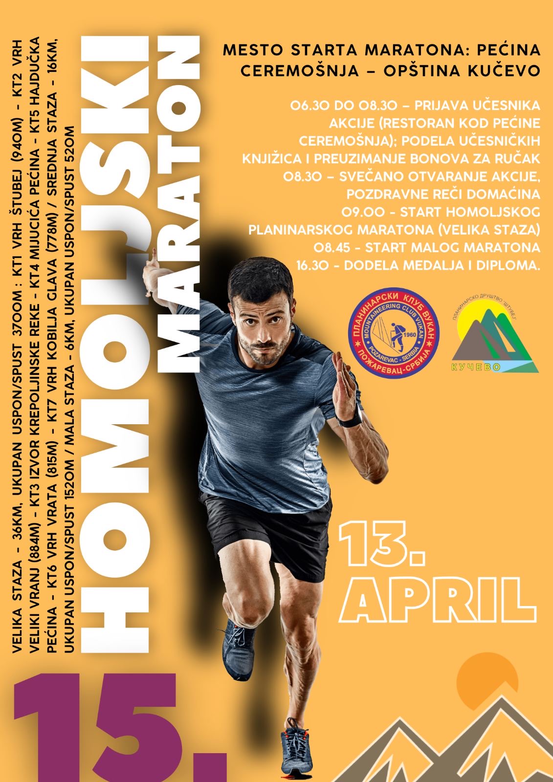 15. Хомољски маратон у суботу 13. априла