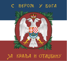 Read more about the article На данашњи дан 1941. године на Равној Гори основана Југословенска војска у отаџбини
