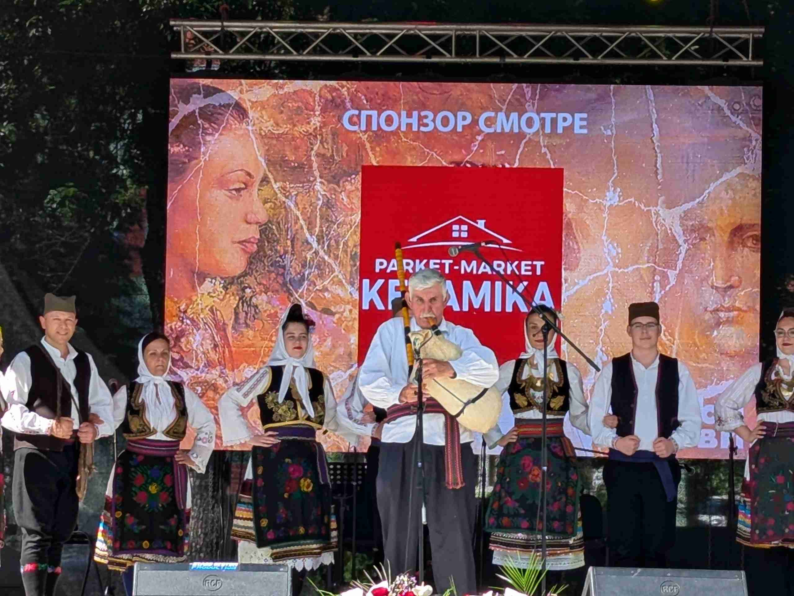 Read more about the article ПРОГРАМ 58. СМОТРА НАРОДНОГ СТВАРАЛАШТВА „ХОМОЉСКИ МОТИВИ“ 27.-30. МАЈ 2026.