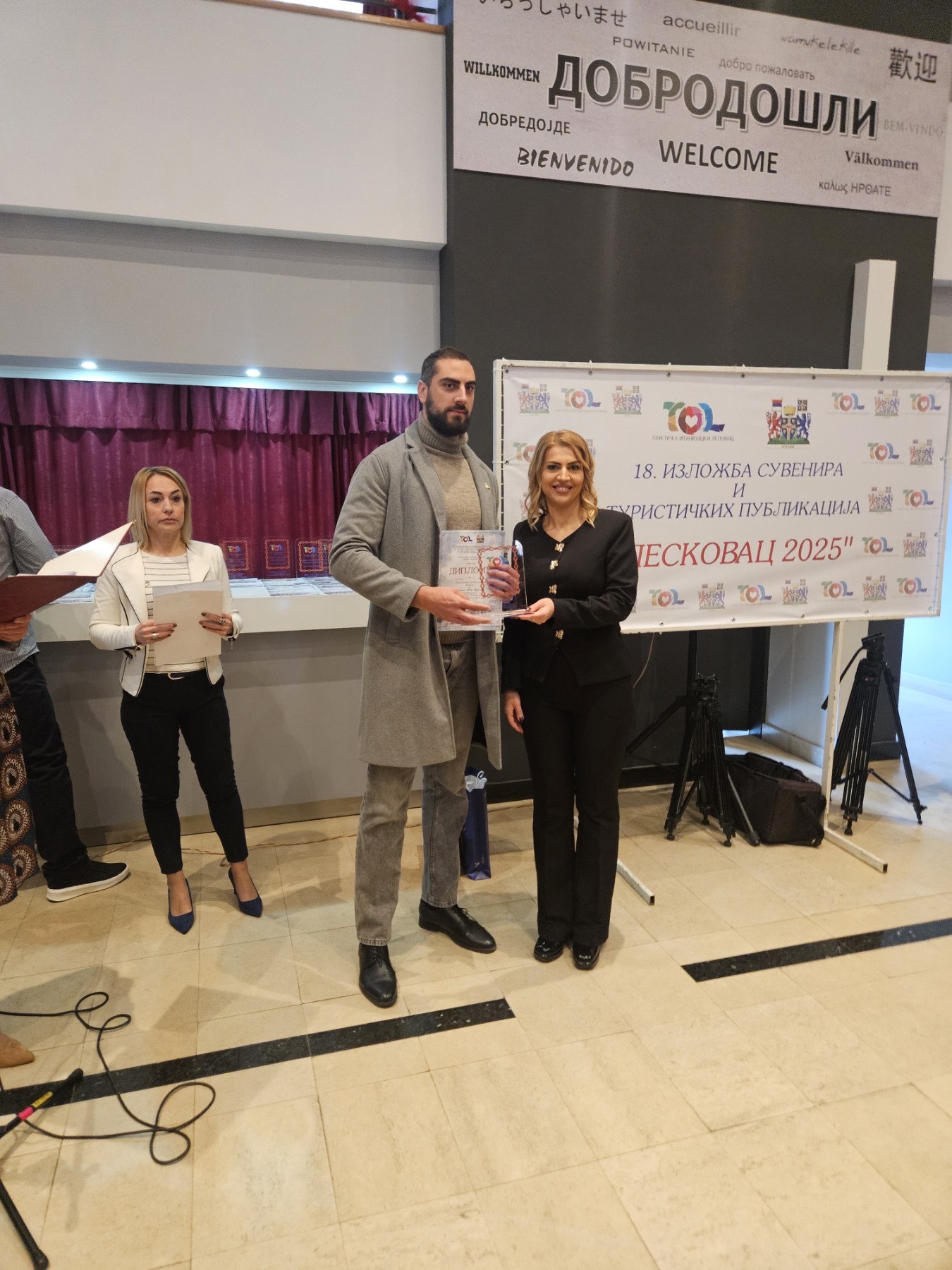 Read more about the article Шест награда за ТО Кучево на 18. Изложби сувенира и туристичких публикација “Лесковац 2025”!