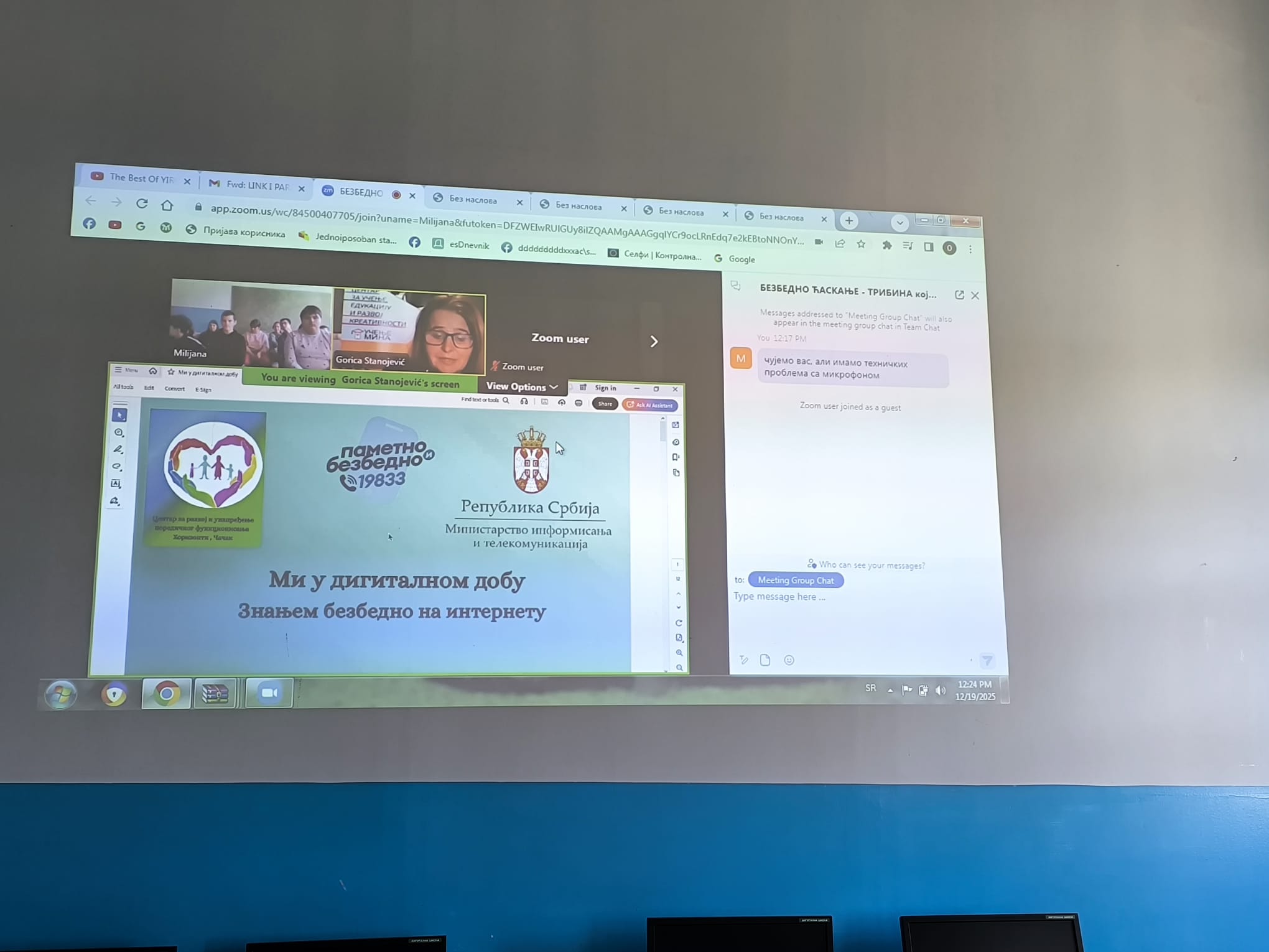 Read more about the article Ученици школе из Волује у пројекту „Знањем безбедно на интернету“