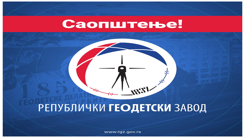 Read more about the article Од данас креће реализација програма „Отворена врата катастра“