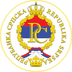 Read more about the article Дан и слава Републике Српске – на могаја љета !