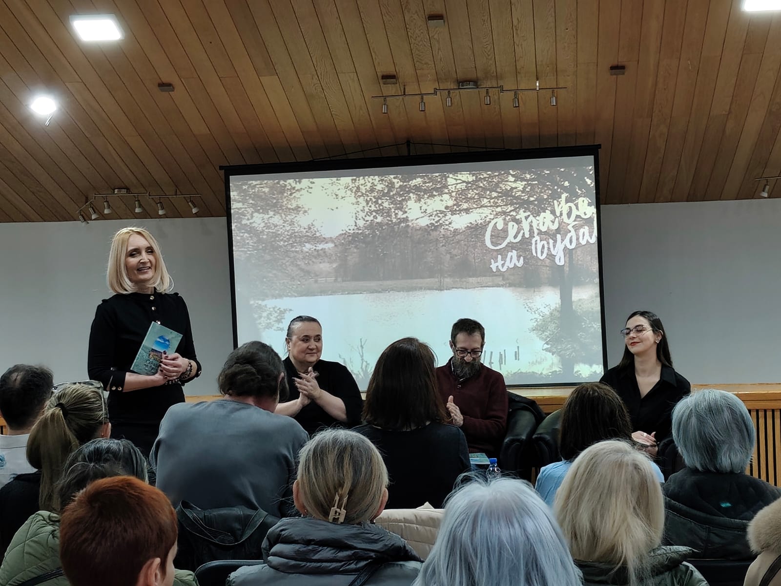 Read more about the article Одржана промоција зборника „Сећање на љубав“