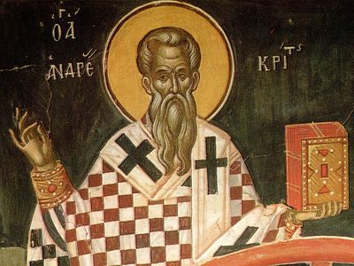 Read more about the article Вечерња богослужења током Чисте недеље Васкршњег поста -чита се Велики покајни канон Светог Андреја Критског