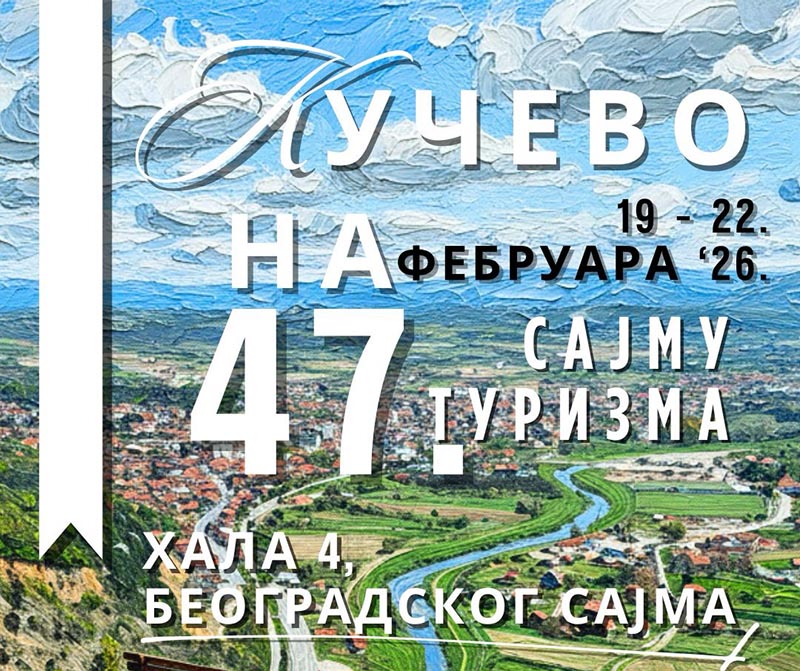 Read more about the article Кучево на 47. Међународном сајму туризма: Традиција, природа и магија Хомоља