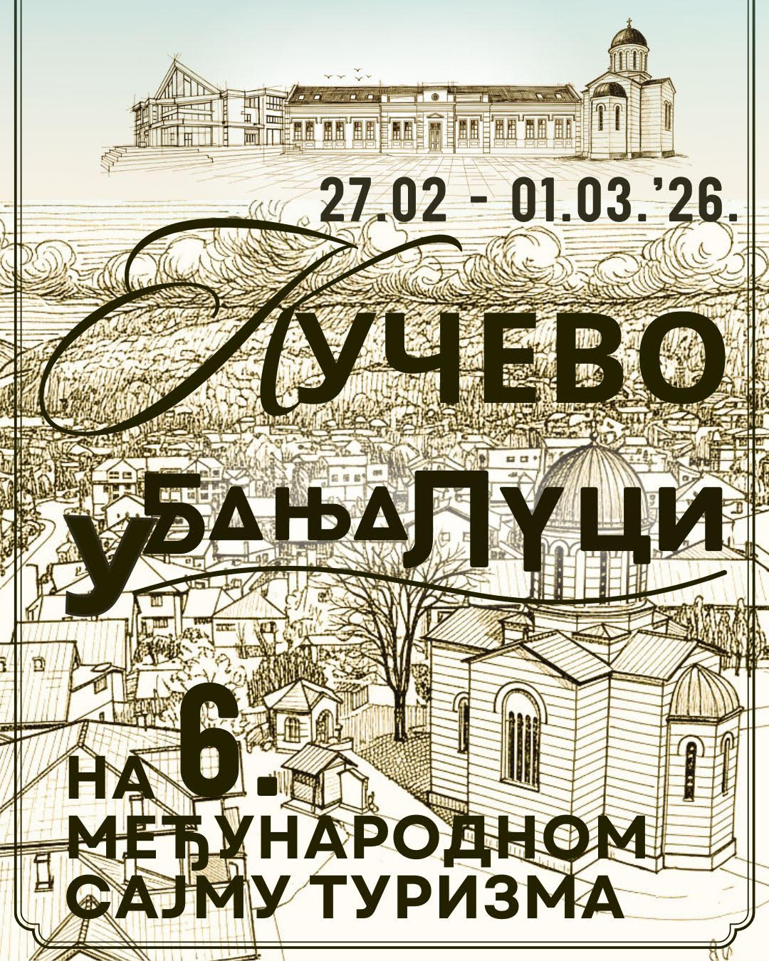 Read more about the article Кучево на 6. Међународном Сајму туризма у Бањалуци