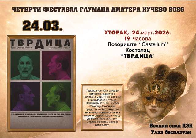 Read more about the article Седмо фестивалско вече: Костолачки „Тврдица“ на сцени Центра за културу