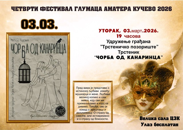 Read more about the article Кучево по четврти пут слави таленат: Трстеничани подижу завесу за 2026. годину