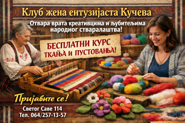 Read more about the article Сачувајмо традицију кроз модерни дизајн: Бесплатна обука ткања и пустовања у Кучеву
