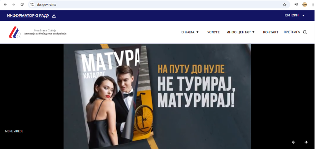 Read more about the article „НА МАТУРУ БЕЗ АУТОМОБИЛА”: ПОЧЕЛА ВЕЛИКА КАМПАЊА ЗА БЕЗБЕДНОСТ МАТУРАНАТА