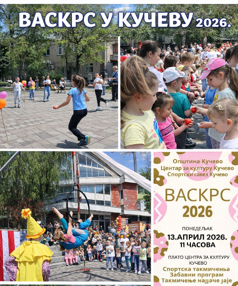 Read more about the article ВАСКРШЊА ЧАРОЛИЈА У КУЧЕВУ: Такмичење за најтврђе јаје и забава за све генерације!