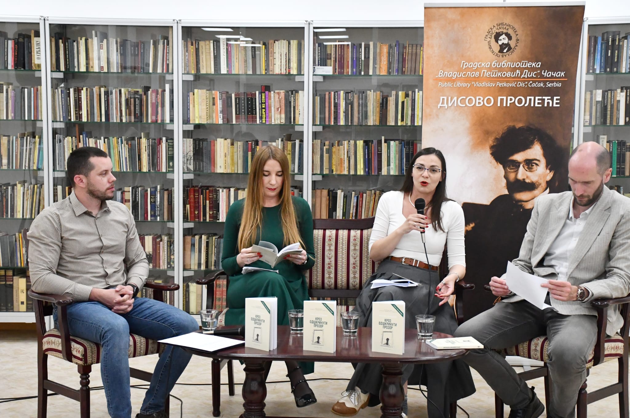 Read more about the article Издање кучевске библиотеке у фокусу Дисовог пролећа: Представљена књига Томислава Маринковића, награђена признањем „Стеван Раичковић” у Кучеву