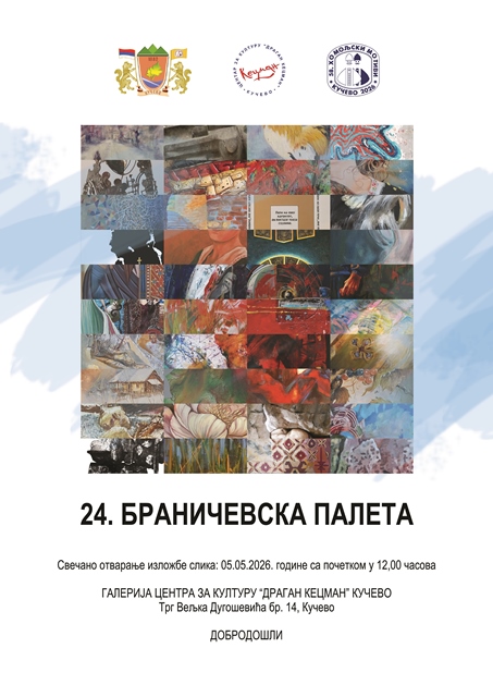 Read more about the article Браничевска палета поново у мају: Чак 40 аутора излаже у Галерији Центра за културу