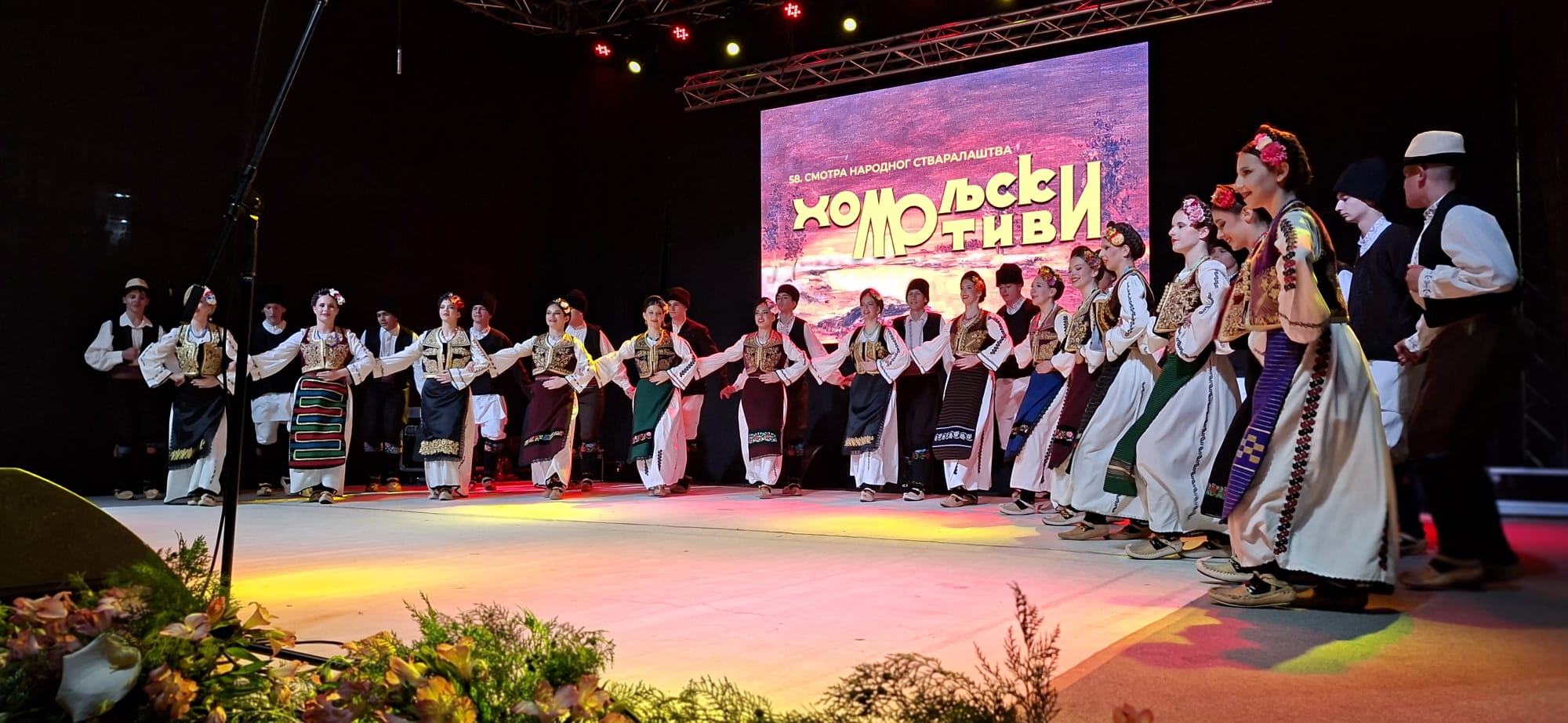 Read more about the article Одржан концерт „Запевај, заиграј”: Врхунски фолклор Србије и дијаспоре на „Хомољским мотивима”
