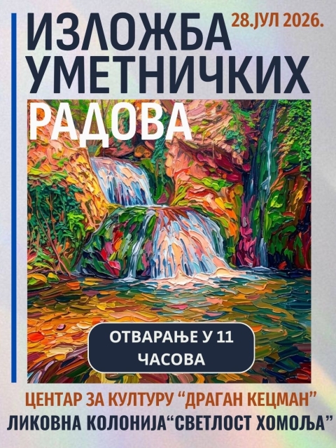 7b9f258c-7896-4f70-ab29-f8ca67846bbf