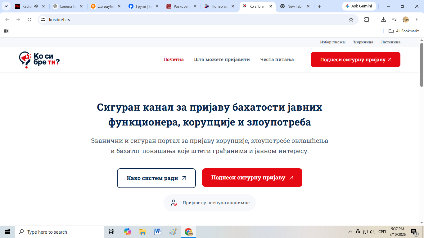 Read more about the article Почео да ради портал „Ко си, бре, ти“